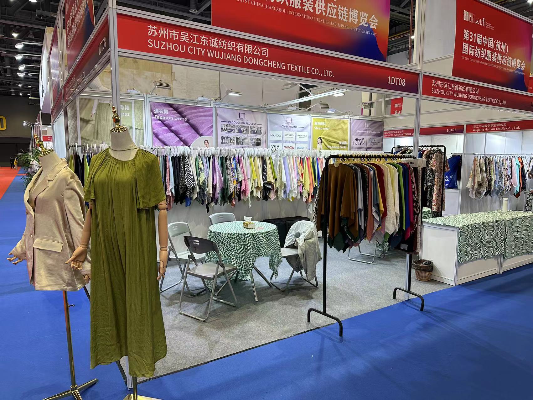 Exposición textil del área de la Gran Bahía de Shenzhen el 6 de noviembre de 2023